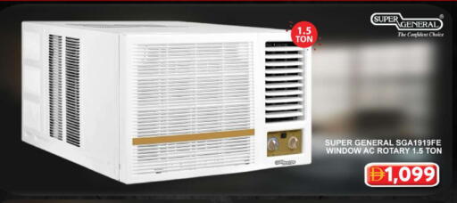 available at جراند هايبر ماركت in الإمارات العربية المتحدة , الامارات - دبي