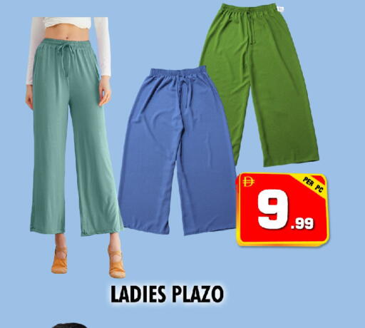 available at نايت تو نايت in الإمارات العربية المتحدة , الامارات - الشارقة / عجمان