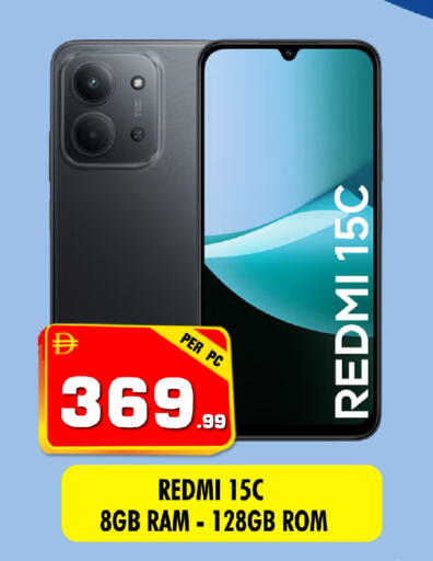 available at نايت تو نايت in الإمارات العربية المتحدة , الامارات - الشارقة / عجمان