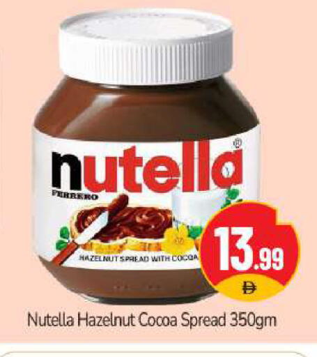 available at BIGmart in UAE - Abu Dhabi
