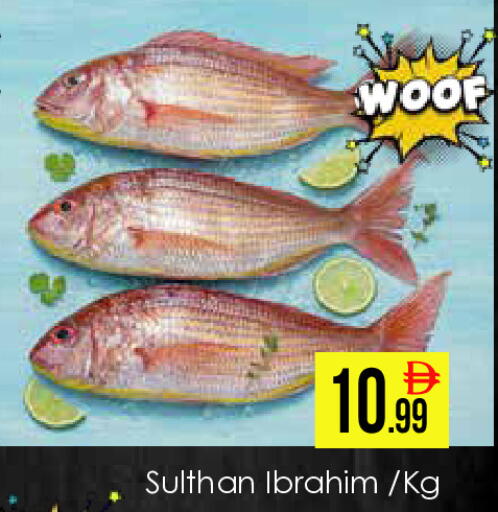 available at AIKO Mall and AIKO Hypermarket in UAE - Dubai