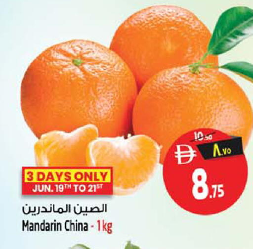Mandarin from China available at SAFARI HYPERMARKET  in UAE - Ras al Khaimah