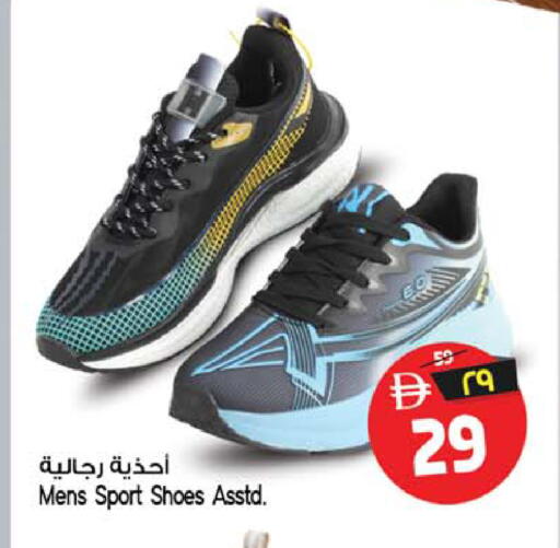 available at Safari Hypermarket in UAE - Sharjah / Ajman