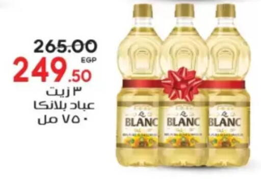 available at Galhom Market in Egypt - Cairo