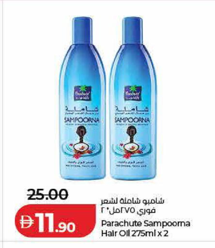 available at Lulu Hypermarket in UAE - Dubai