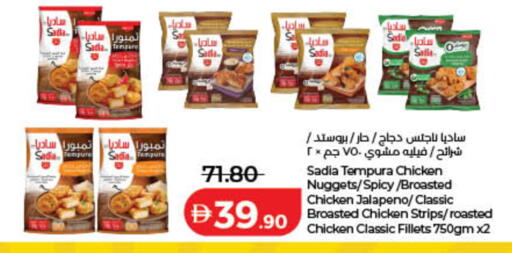 available at Lulu Hypermarket in UAE - Sharjah / Ajman