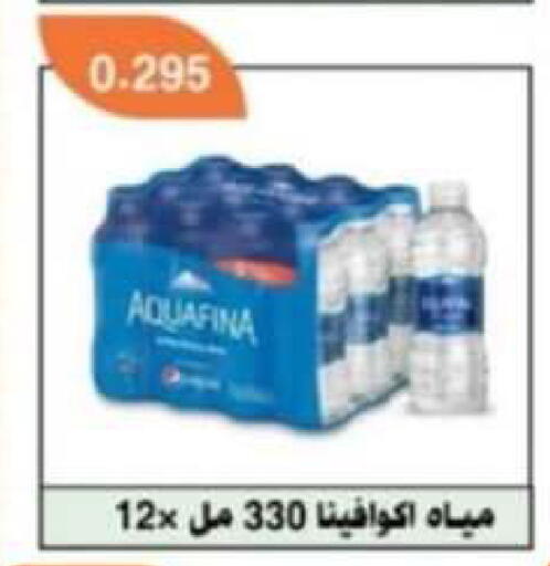 available at جمعية الصباحية التعاونية in الكويت