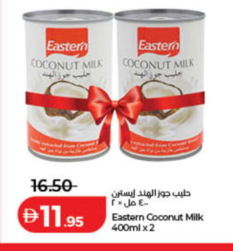 Coconut available at لولو هايبرماركت in الإمارات العربية المتحدة , الامارات - الشارقة / عجمان
