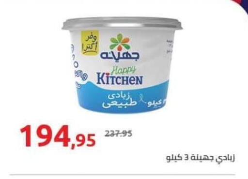 available at هايبر وان in Egypt - القاهرة