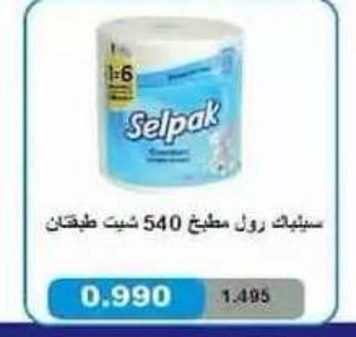 available at Salwa Co-Operative Society  in Kuwait - Ahmadi Governorate