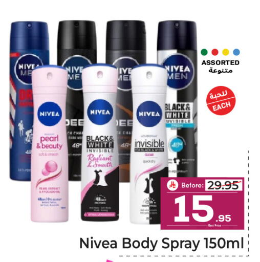 available at Makkah Hypermarket in KSA, Saudi Arabia, Saudi - Riyadh