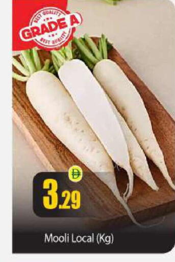 available at BIGmart in UAE - Abu Dhabi