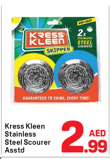 available at دي تو دي in الإمارات العربية المتحدة , الامارات - دبي