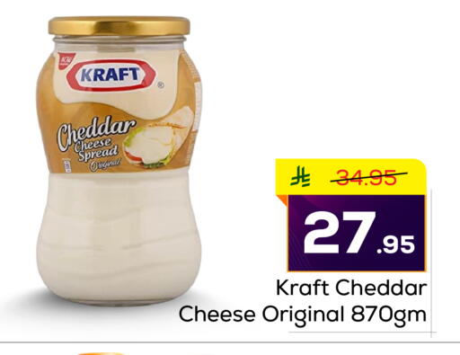 available at Elite 10 Hypermarket in KSA, Saudi Arabia, Saudi - Riyadh