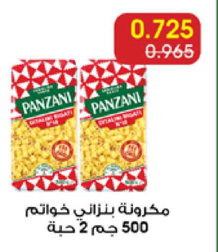 available at Al Rawda & Hawally Coop Society in Kuwait - Kuwait City