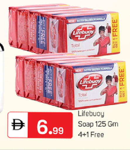 available at TALAL MARKET in UAE - Dubai