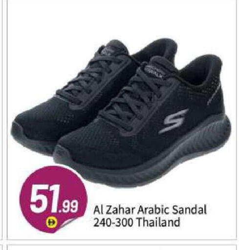 available at BIGmart in UAE - Abu Dhabi
