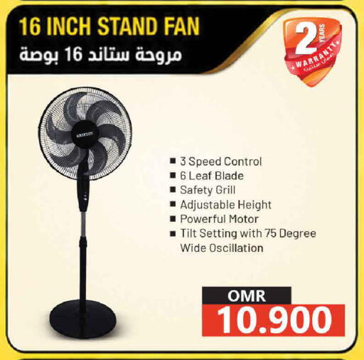 available at مارك & سايف in عُمان - مسقط‎