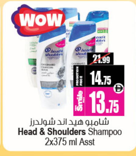 available at أنصار جاليري in الإمارات العربية المتحدة , الامارات - دبي