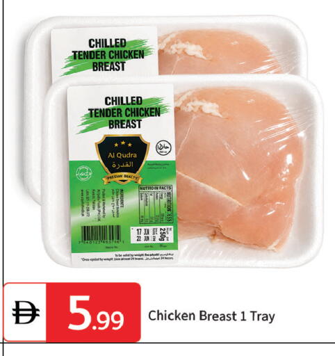 available at TALAL MARKET in UAE - Dubai
