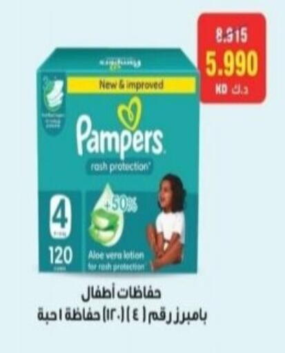 available at Riqqa Co-operative Society in Kuwait - Kuwait City