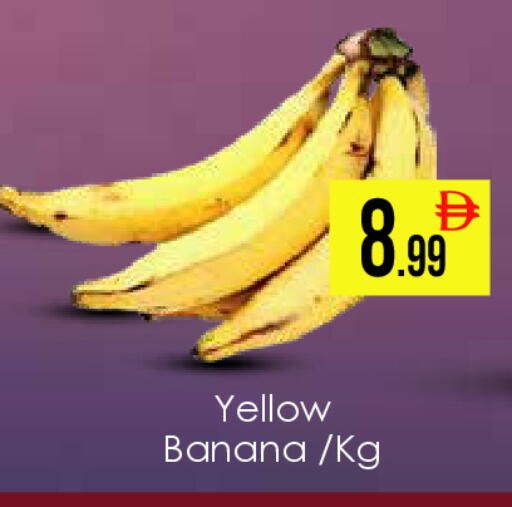 Banana available at AIKO Mall and AIKO Hypermarket in UAE - Dubai