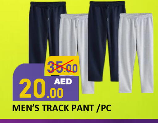 available at رويال جلف هايبرماركت in الإمارات العربية المتحدة , الامارات - أبو ظبي