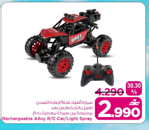 available at MARK & SAVE in Oman - Sohar
