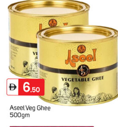 available at TALAL MARKET in UAE - Dubai