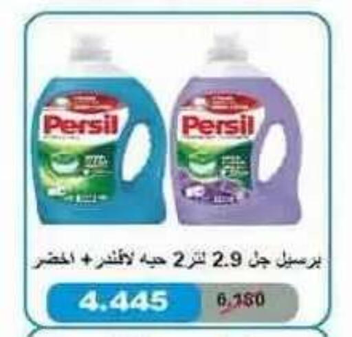 available at Salwa Co-Operative Society  in Kuwait - Ahmadi Governorate