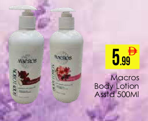 available at AIKO Mall and AIKO Hypermarket in UAE - Dubai