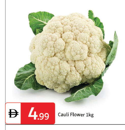 available at TALAL MARKET in UAE - Dubai