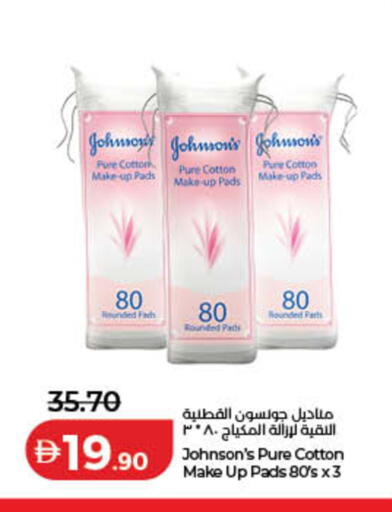 available at لولو هايبرماركت in الإمارات العربية المتحدة , الامارات - الشارقة / عجمان