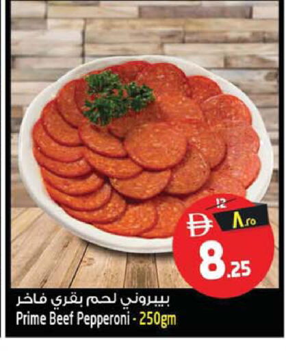 available at سفاري هايبر ماركت in الإمارات العربية المتحدة , الامارات - رَأْس ٱلْخَيْمَة