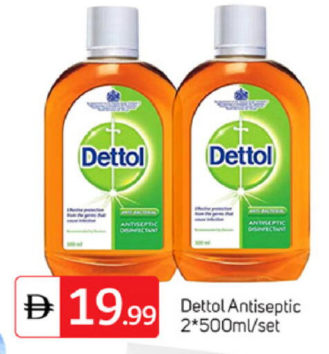 available at TALAL MARKET in UAE - Dubai