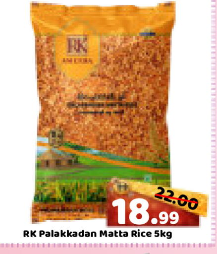 available at ROYAL GULF HYPERMARKET LLC in UAE - Abu Dhabi
