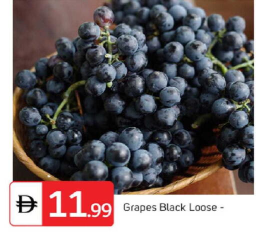 Grapes available at TALAL MARKET in UAE - Dubai