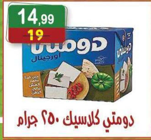 available at هايبر النسر in Egypt - القاهرة