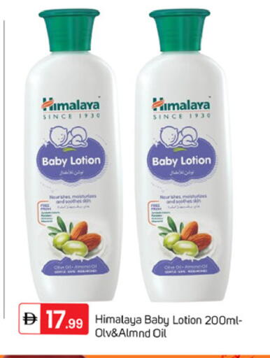 available at TALAL MARKET in UAE - Dubai