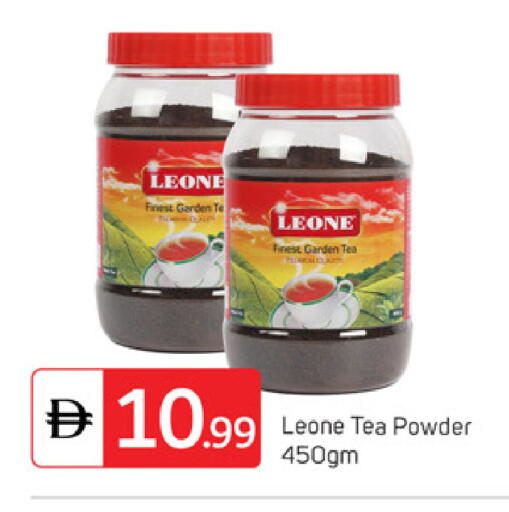 available at TALAL MARKET in UAE - Dubai