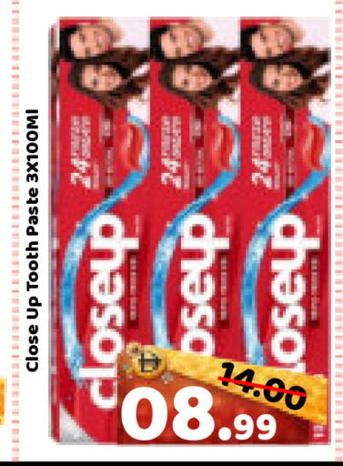 available at ROYAL GULF HYPERMARKET LLC in UAE - Abu Dhabi