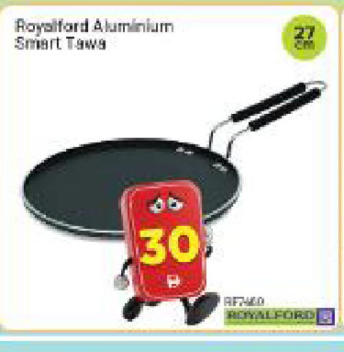 available at Al Madina Hypermarket in UAE - Abu Dhabi