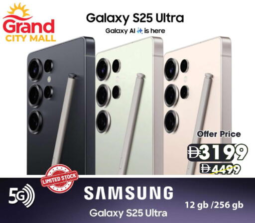 available at Grand Hyper Market in UAE - Dubai