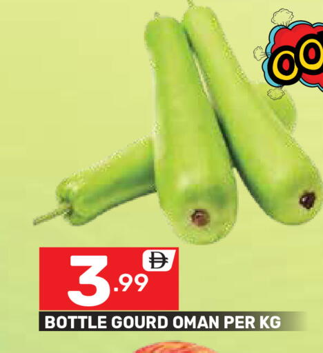 from Oman available at دريم نايت هايبرماركت in الإمارات العربية المتحدة , الامارات - دبي