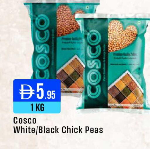 Peas available at ويست زون سوبرماركت in الإمارات العربية المتحدة , الامارات - دبي