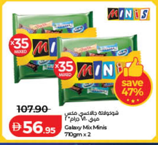 available at Lulu Hypermarket in UAE - Dubai