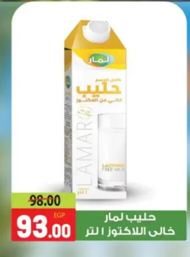 available at جلهوم ماركت in Egypt - القاهرة