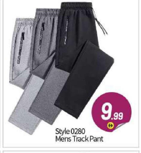 available at BIGmart in UAE - Abu Dhabi