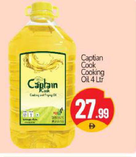 available at BIGmart in UAE - Abu Dhabi