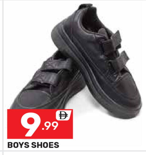 available at Dream Night hypermarket in UAE - Dubai